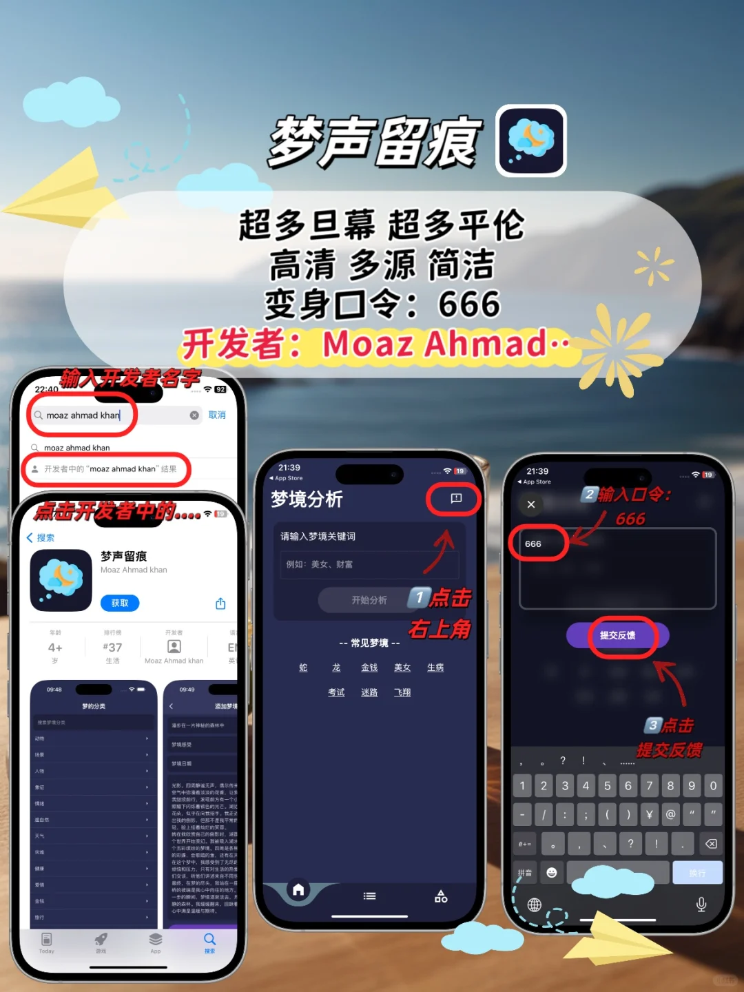 苹果ios🆓追剧天花板💯