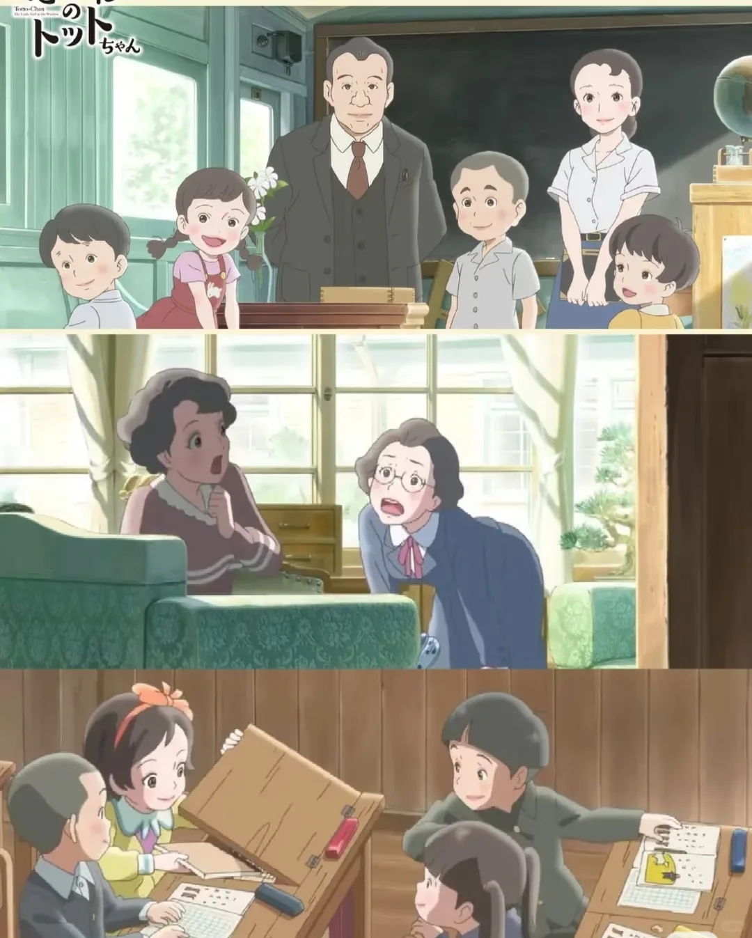 窗边的小豆豆电影