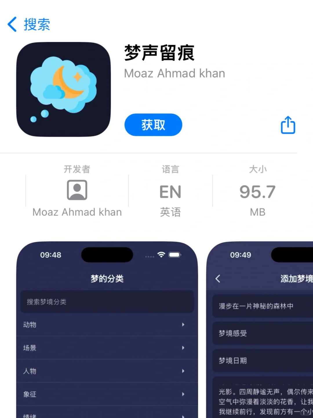 小狐狸🍊橘子平替🈶️弹幕