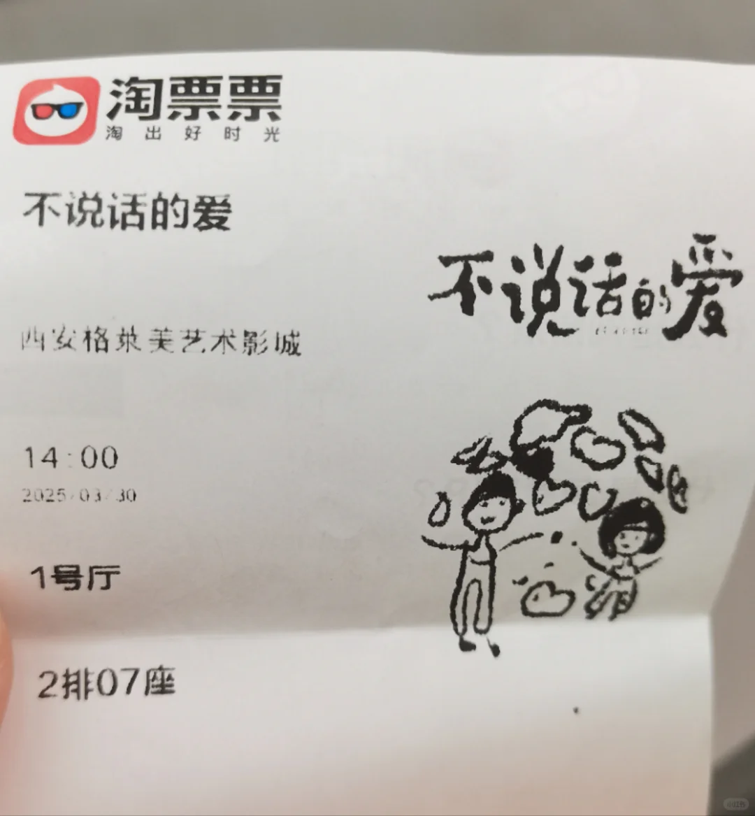 读研放松建议：看个电影哭一场