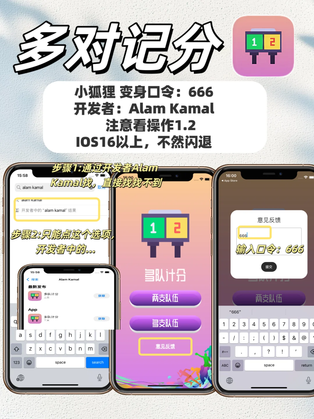 IOS苹果【免费】看剧天花板