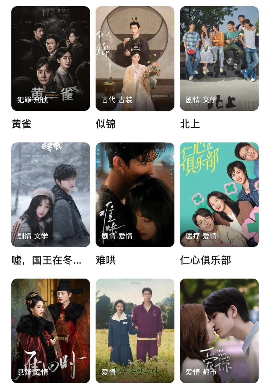 🎀分享宝藏🪙追剧神器,🉑同步全网影视🔥