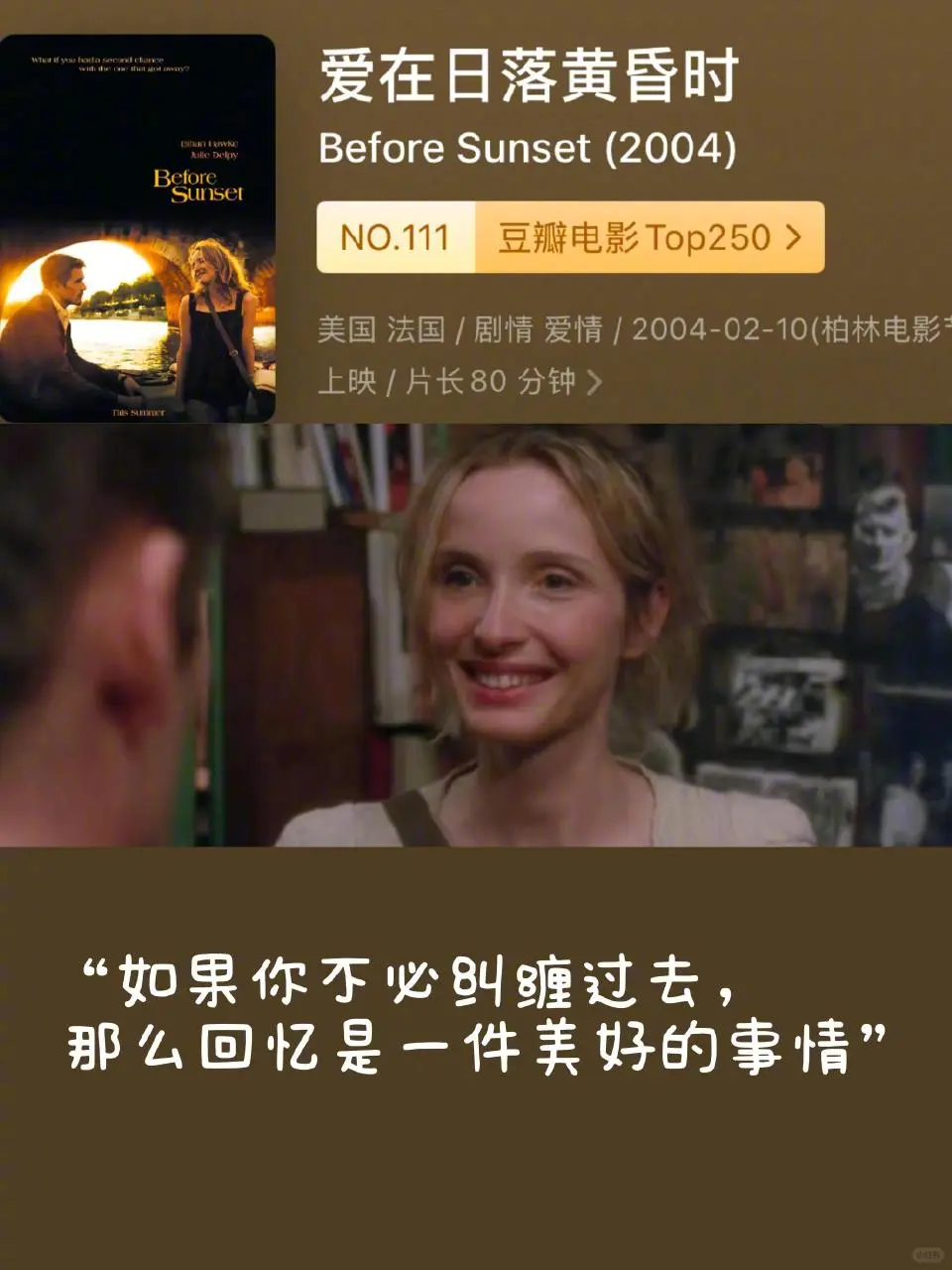 强推！12部提高审美，经典高分电影必看