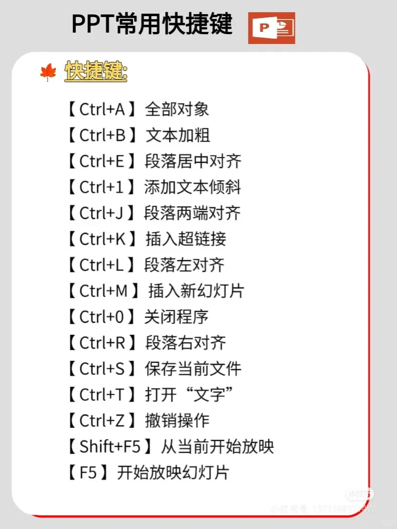 你的电脑是用来做什么的呢？