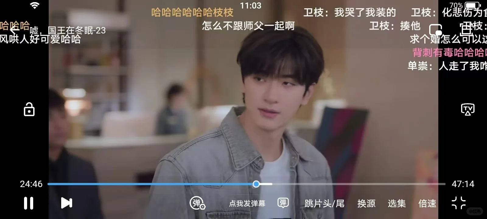 宝藏追剧、追漫免米神器🎉