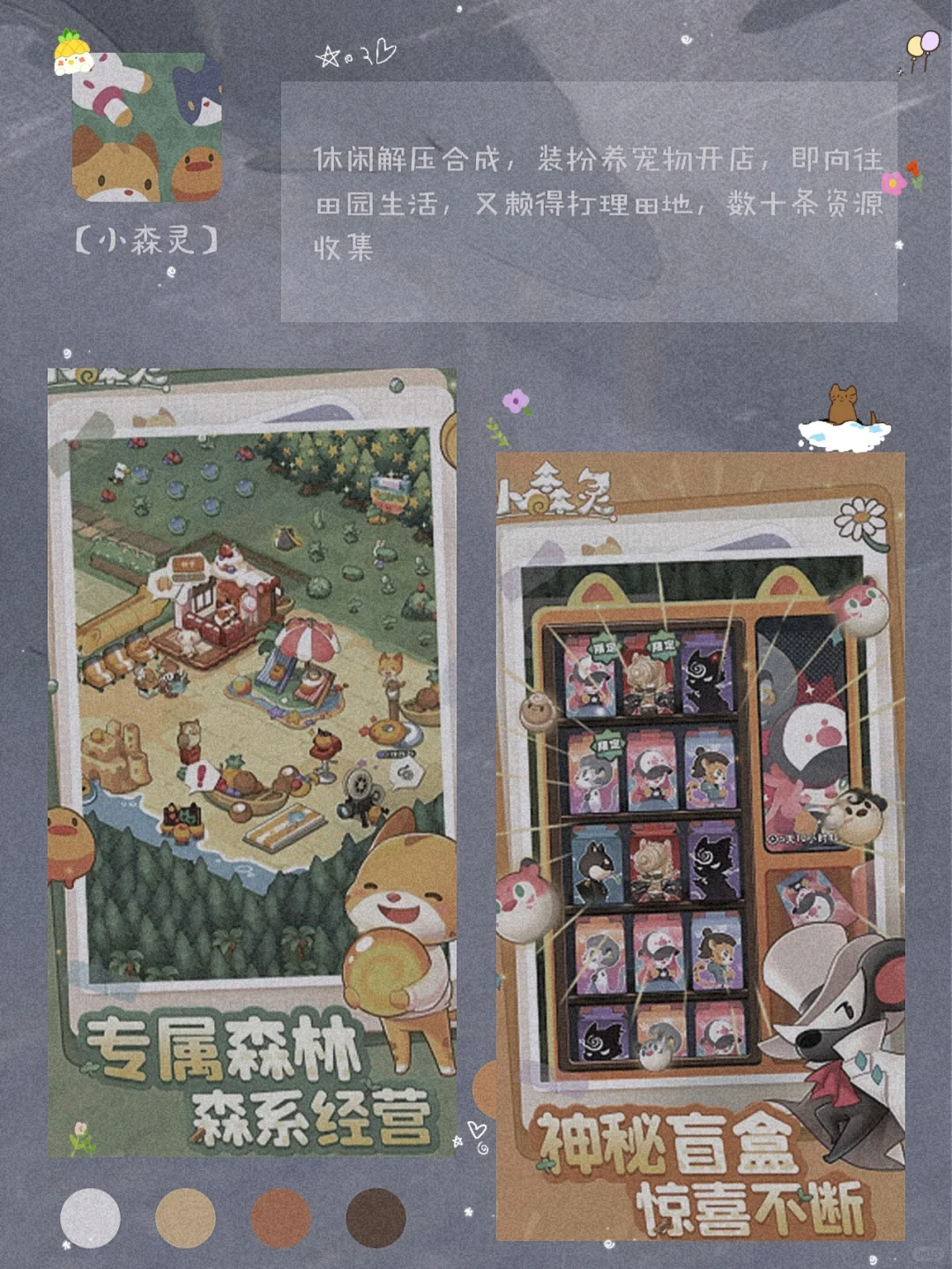 逆天好用！8款让手机变有趣的宝藏APP