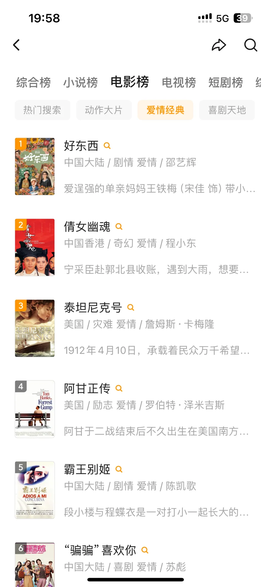 被我找到啦！！！谁还不知道呢！