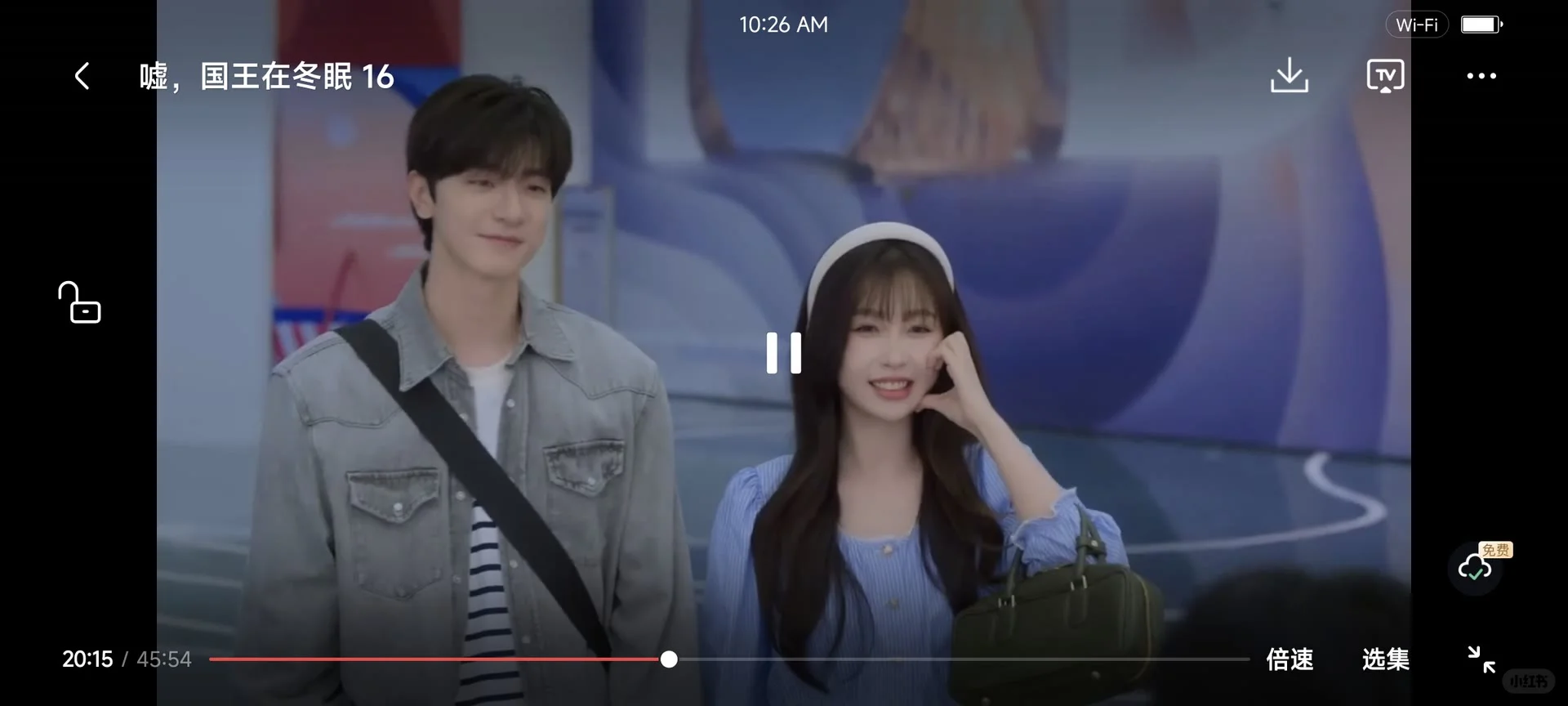 分享一款超好用的免费短剧app