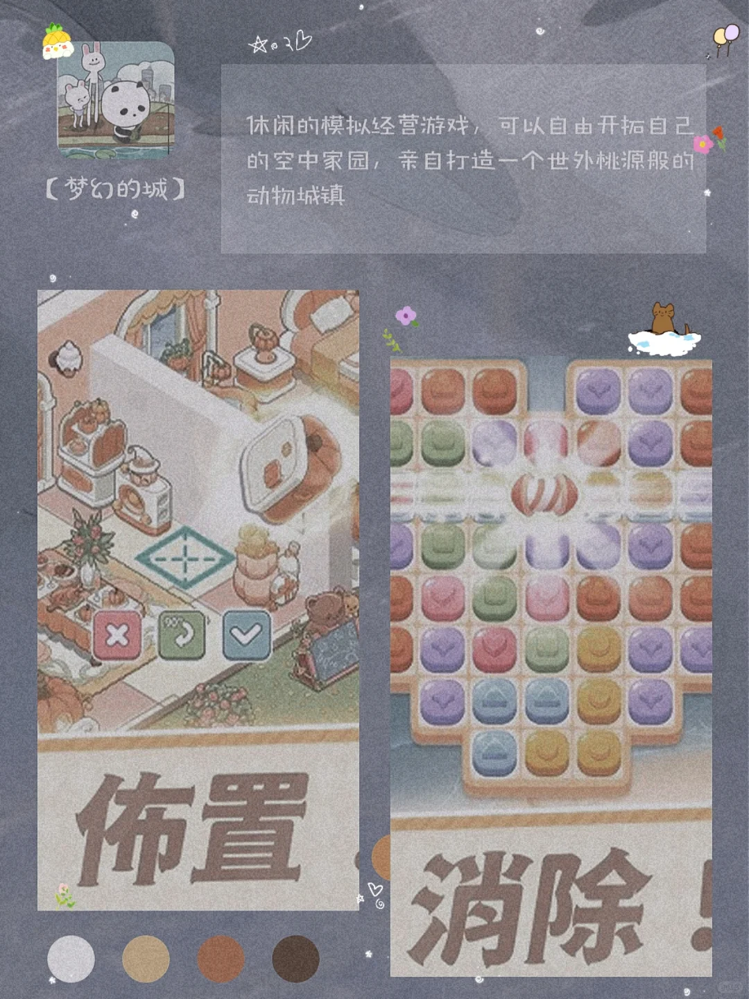 逆天好用！8款让手机变有趣的宝藏APP