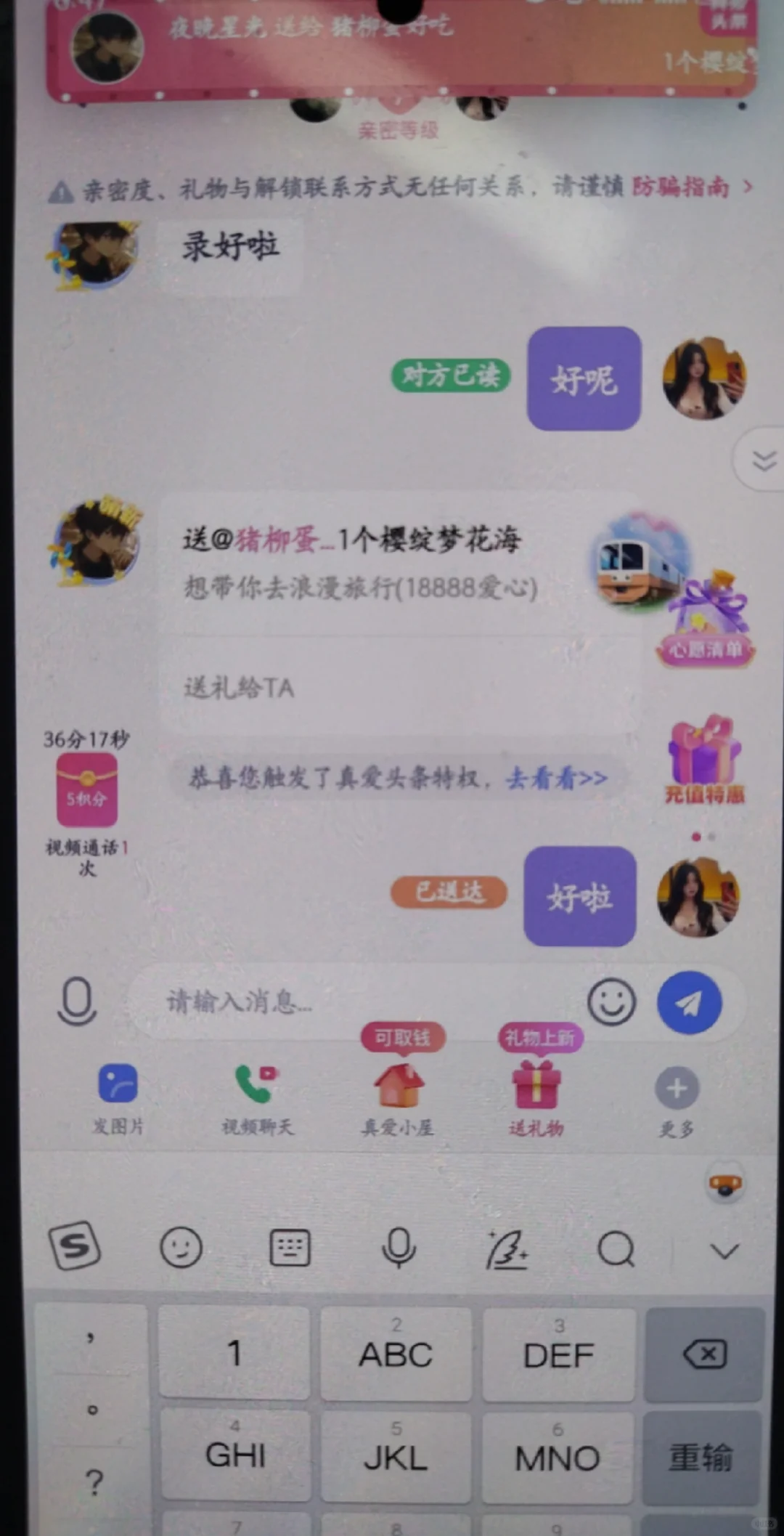 发现一款宝藏软件