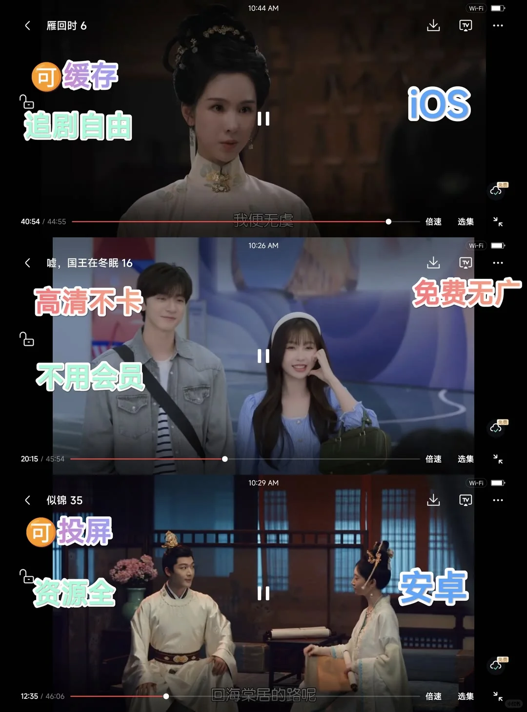 分享一款超好用的免费短剧app