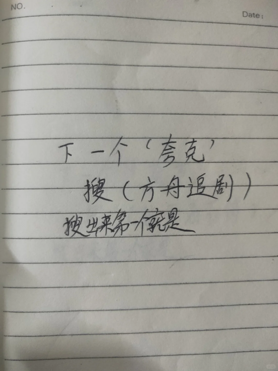 ✌✌宝藏App！苹果安卓免费看剧App