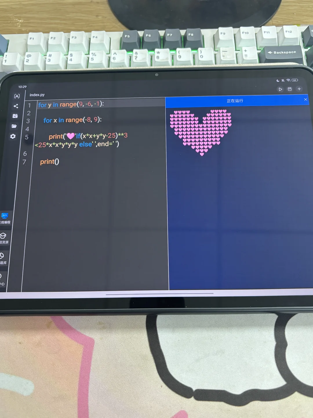 这个编程学习软件真的惊艳到了我