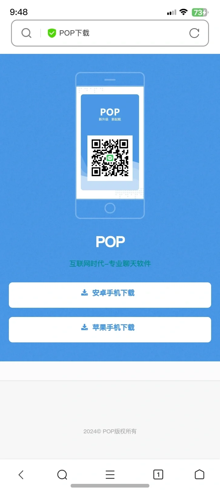 安卓pop官方下载🔗