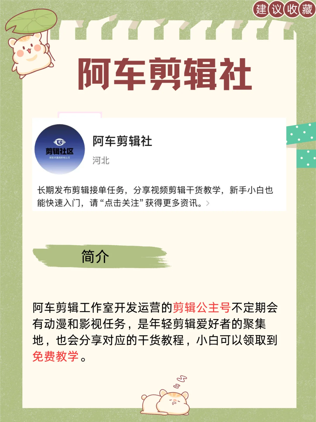 天呐，还有这样宝藏的App，大家快冲鸭！！