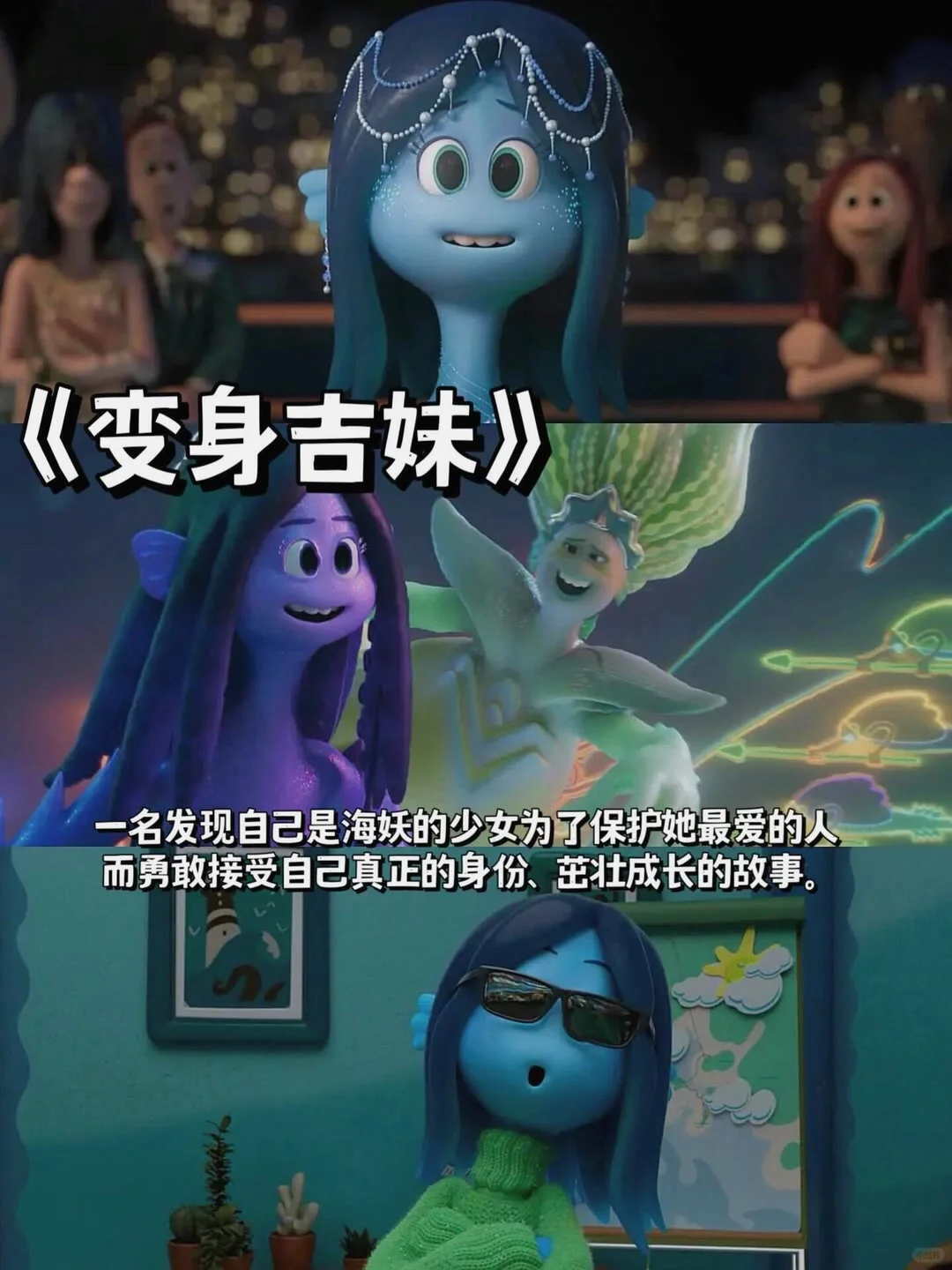 6部适合下班看的高分电影🎬