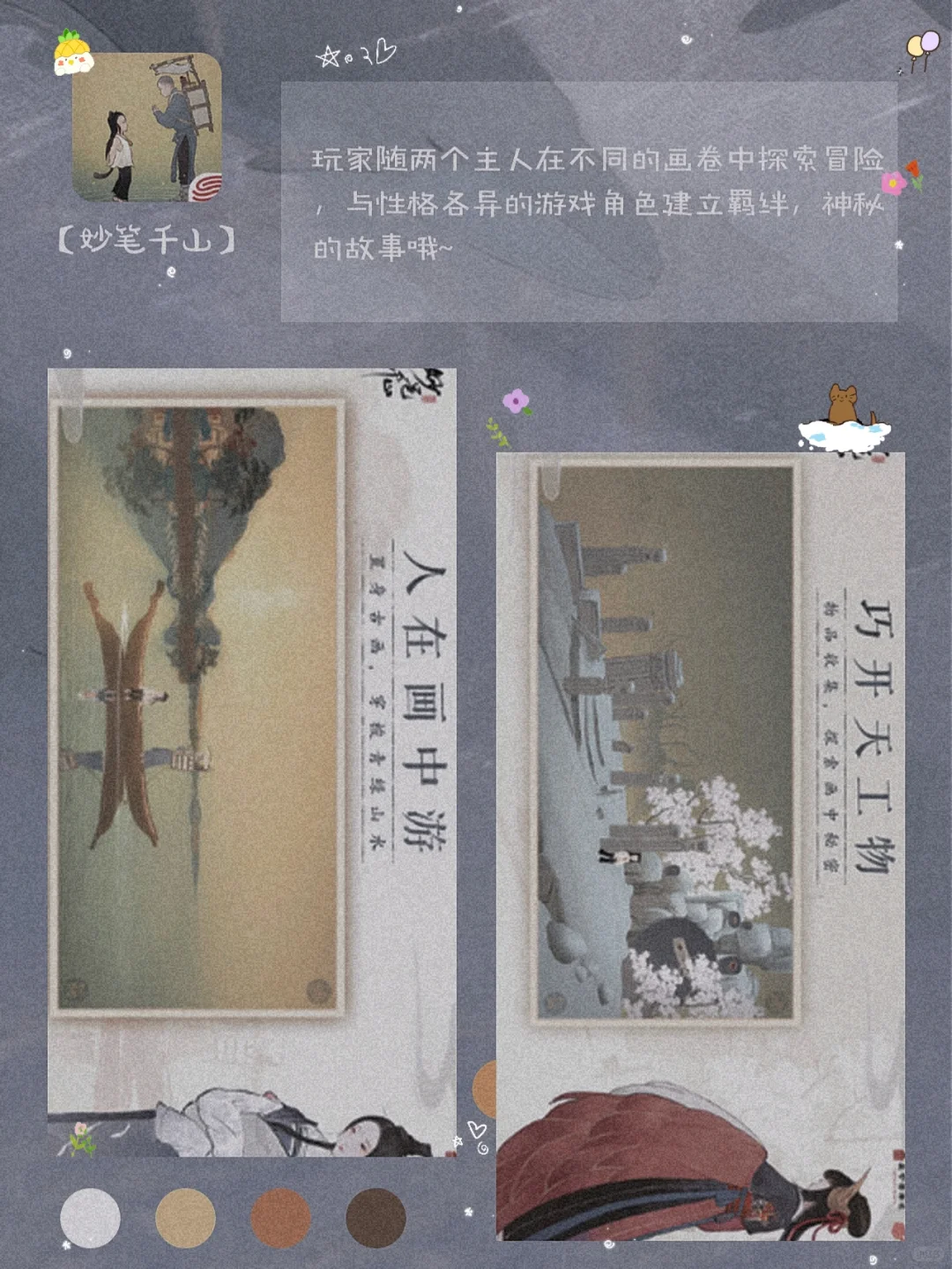 逆天好用！8款让手机变有趣的宝藏APP