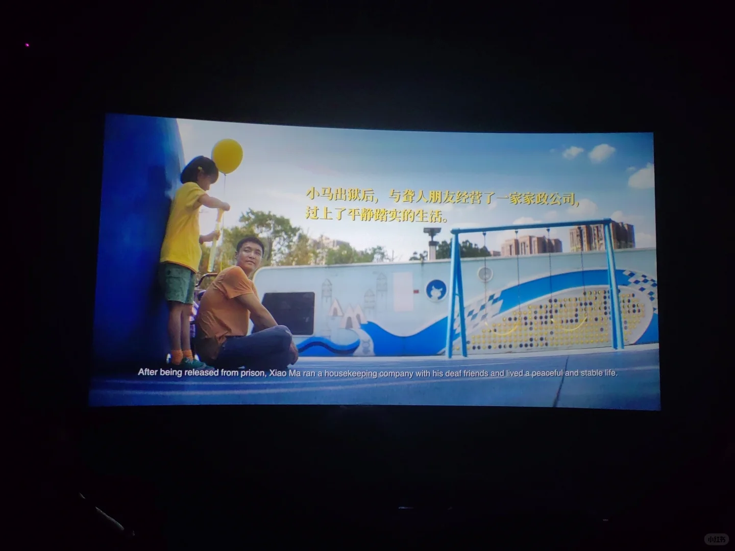 一起看这部电影🎥吧‼️《不说话的爱》