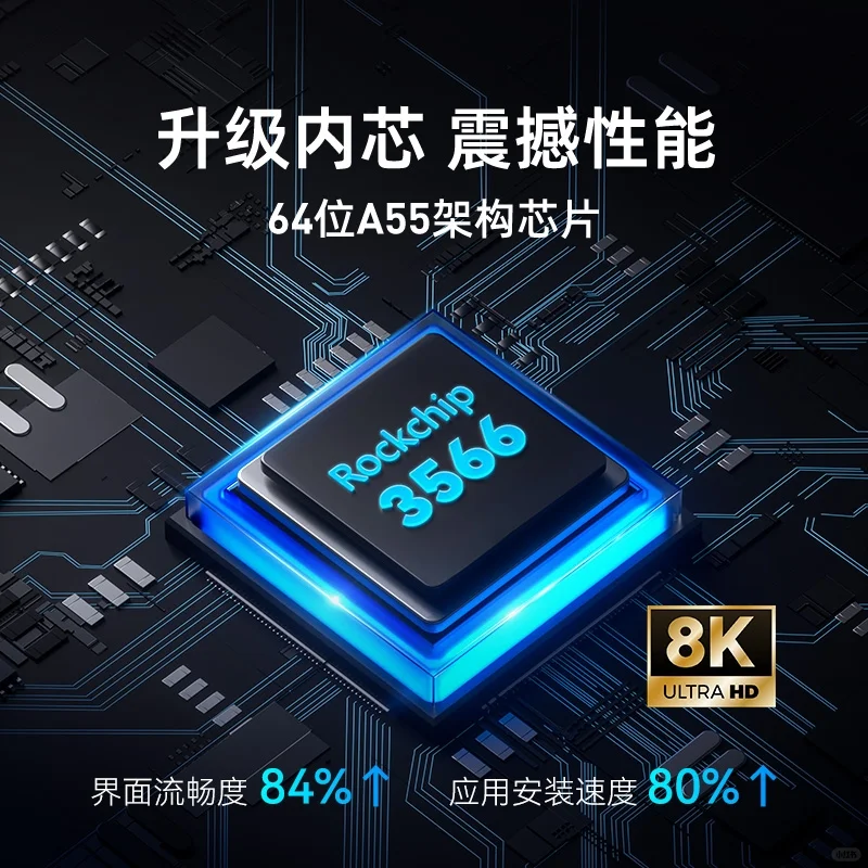 当贝H3电视盒子超值来袭，仅需309亓！