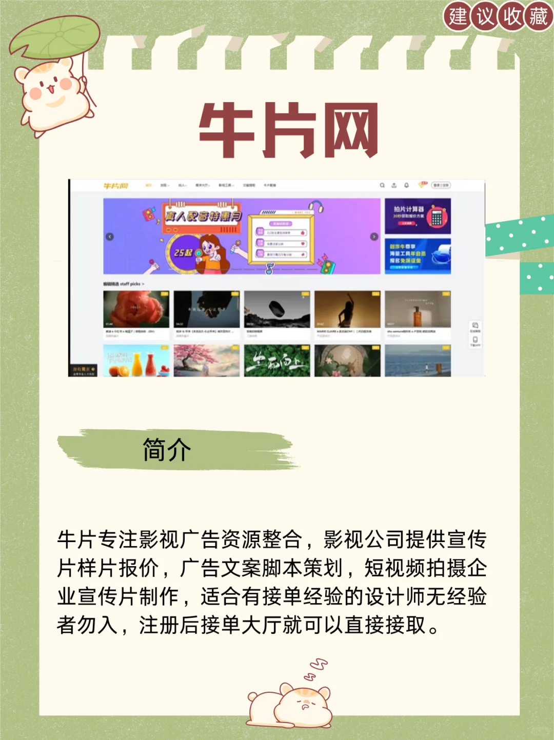 天呐，还有这样宝藏的App，大家快冲鸭！！