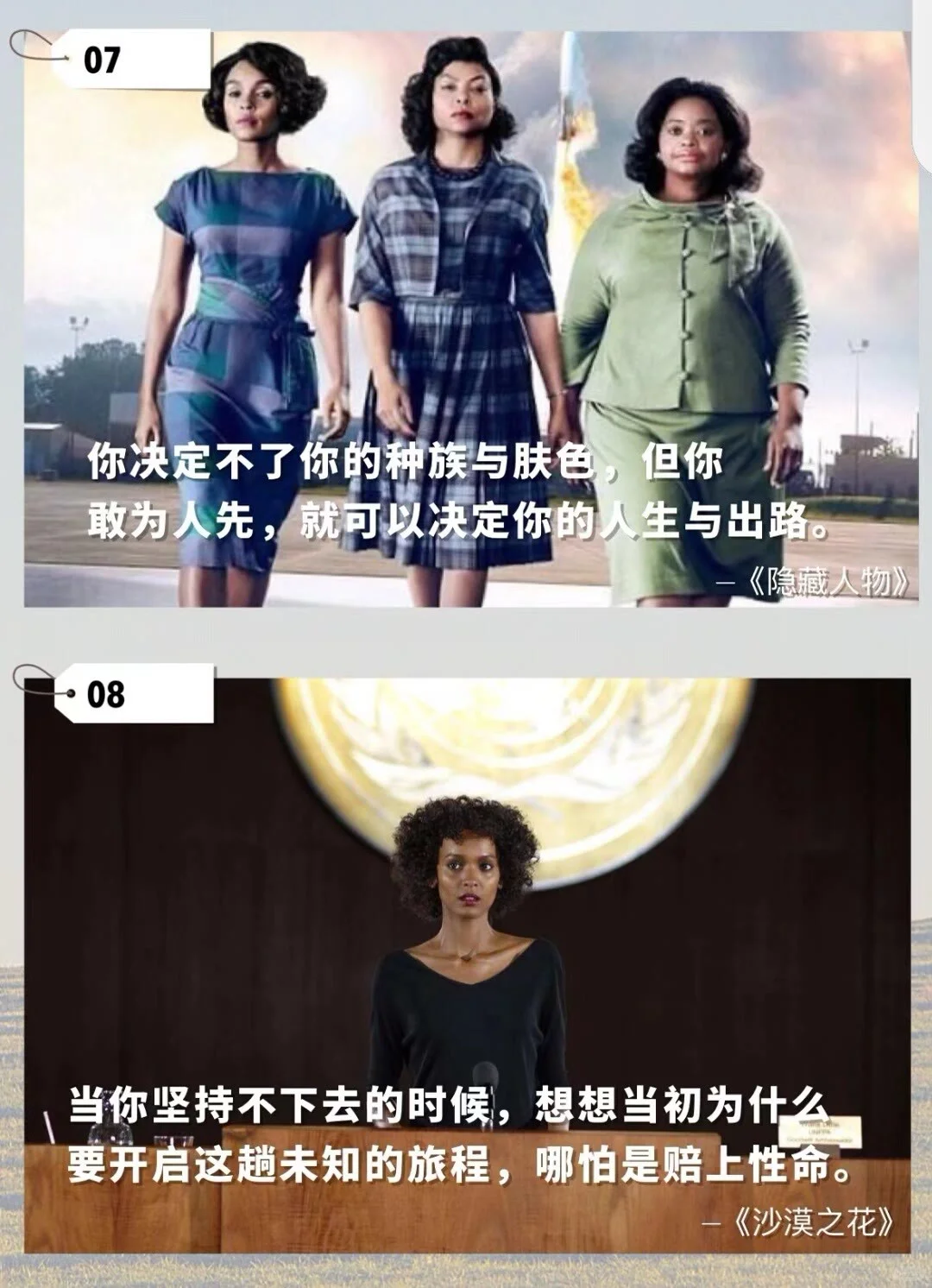 🎬14部高分电影‼️治愈你的从来不是时间