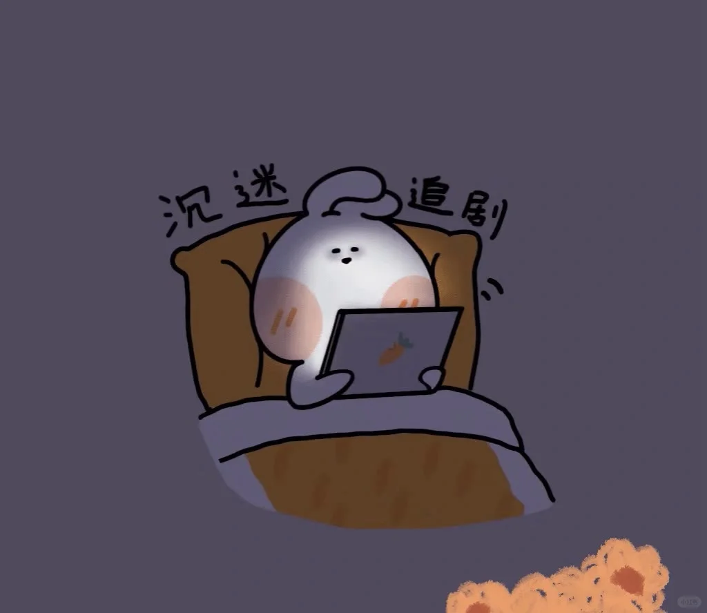 没有这个解决不了的影视