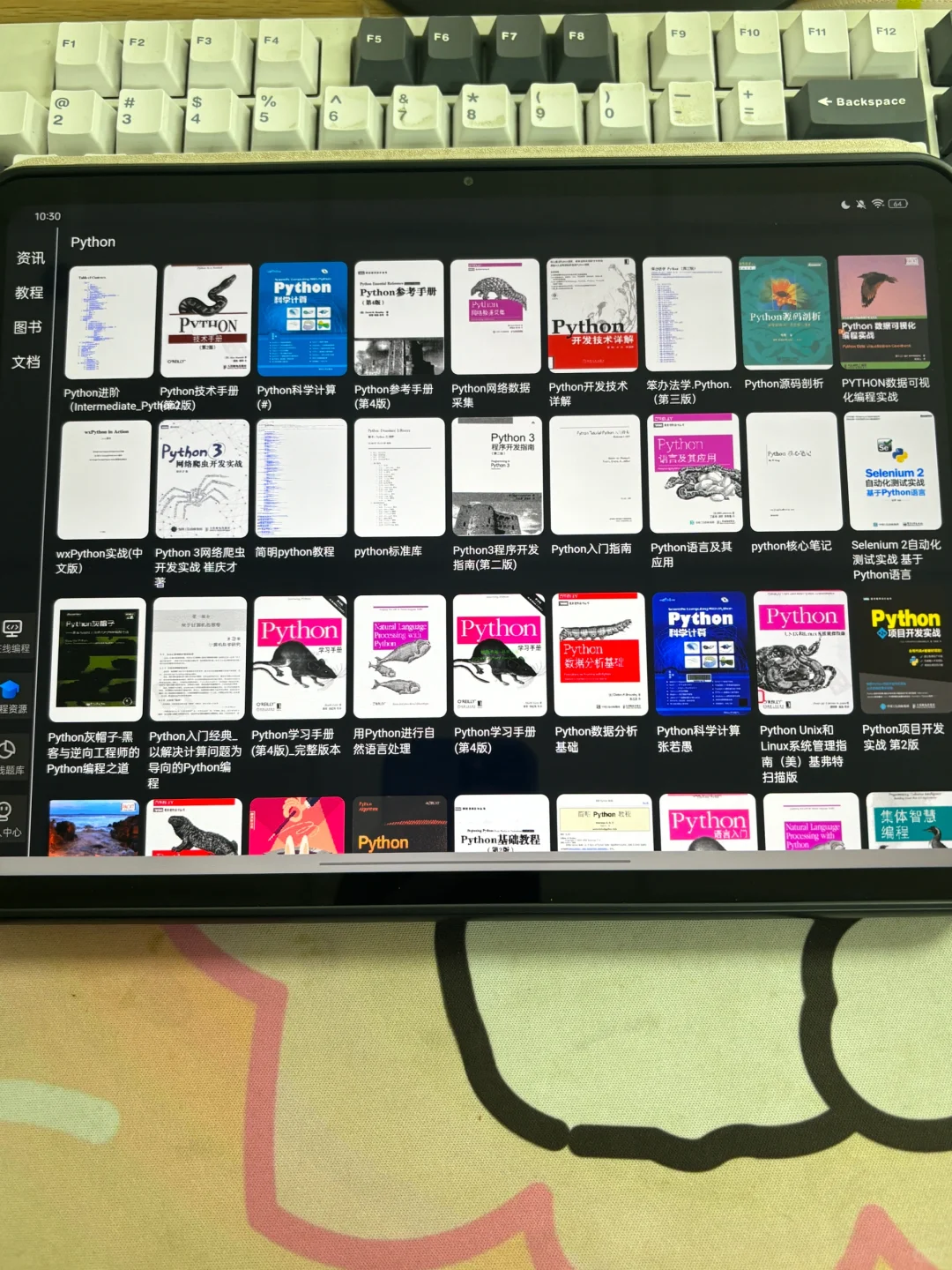 这个编程学习软件真的惊艳到了我