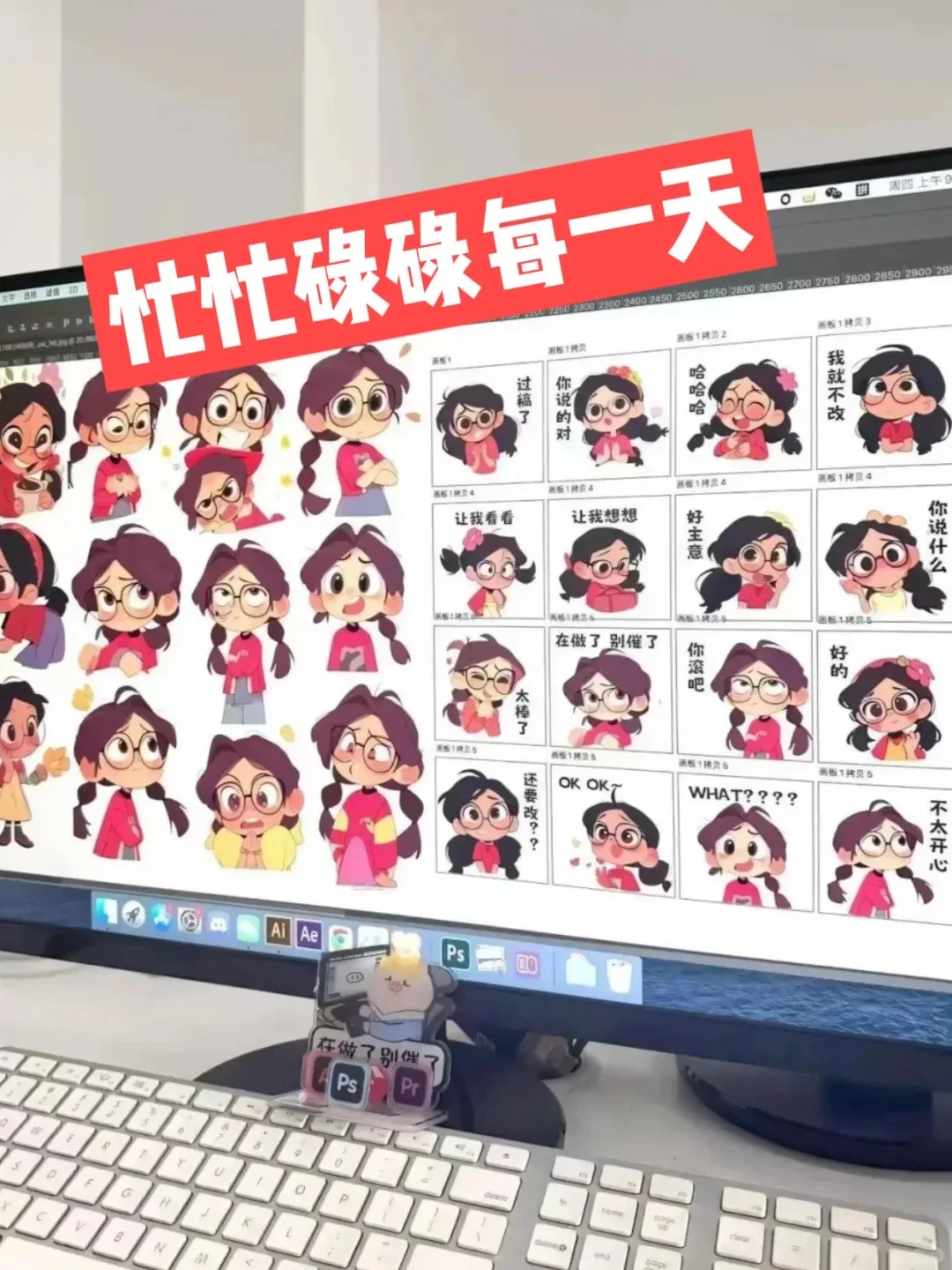 如今的我真的硬气了，deepseek强的可怕