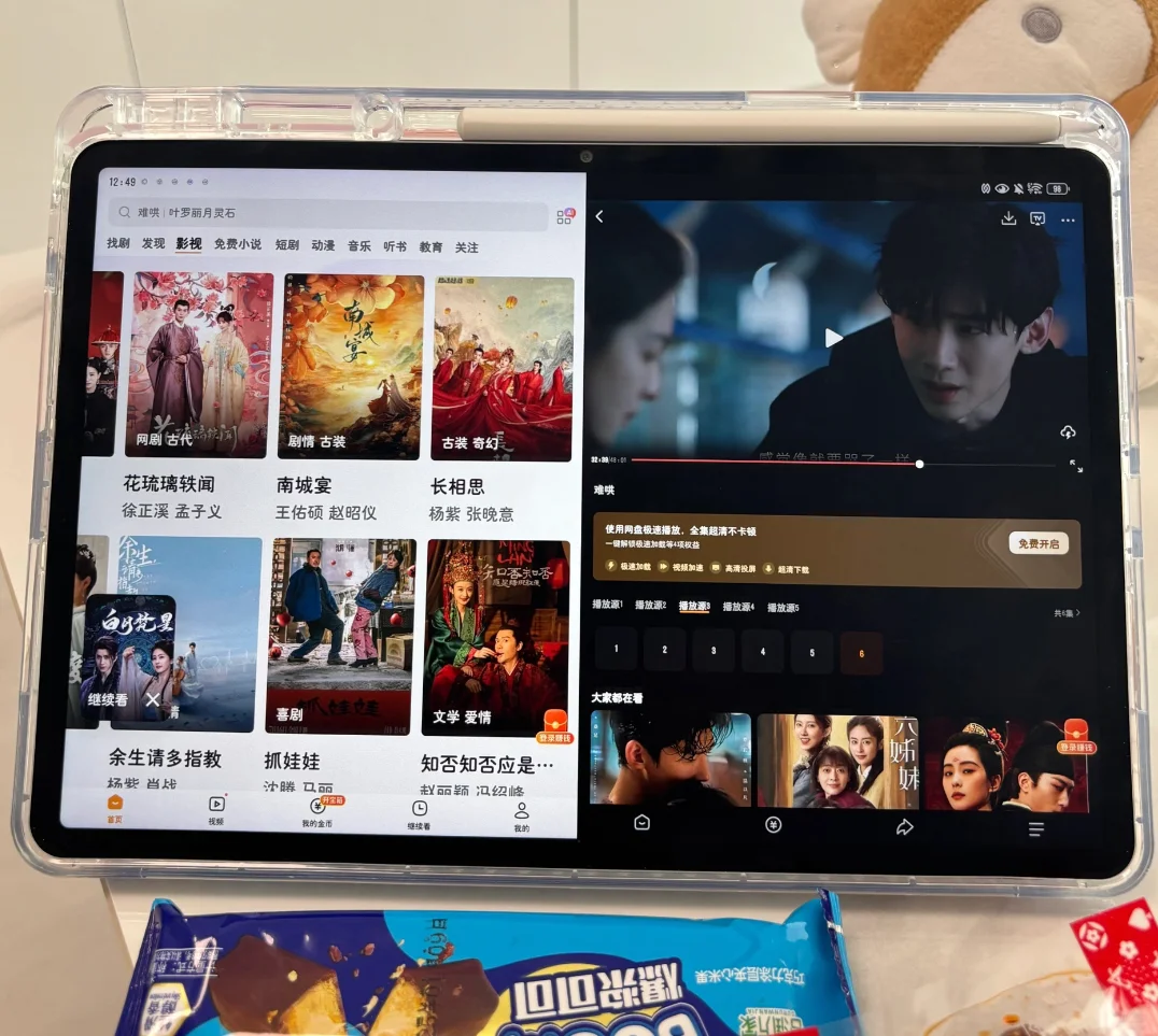 被我找到啦！！！谁还不知道呢！