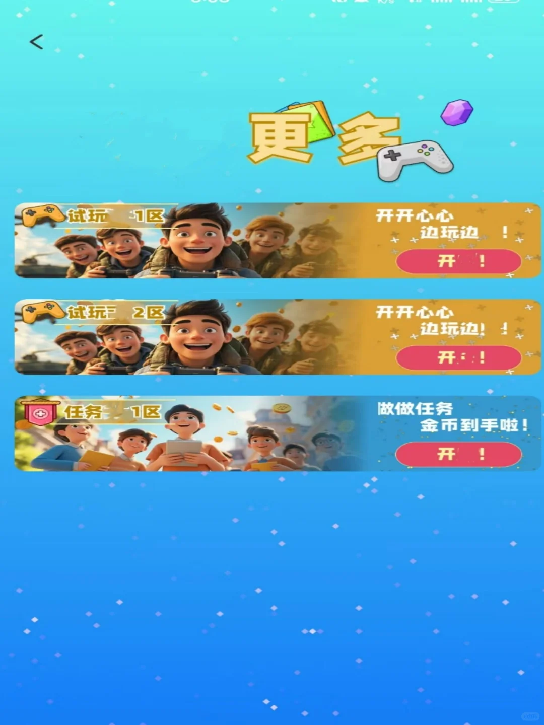 “点金蜜桃”🍑宝妈搞米新宠