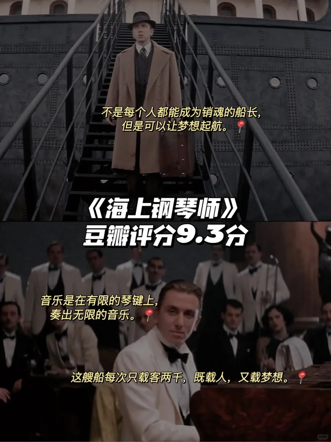 励志电影帮助迷茫的你