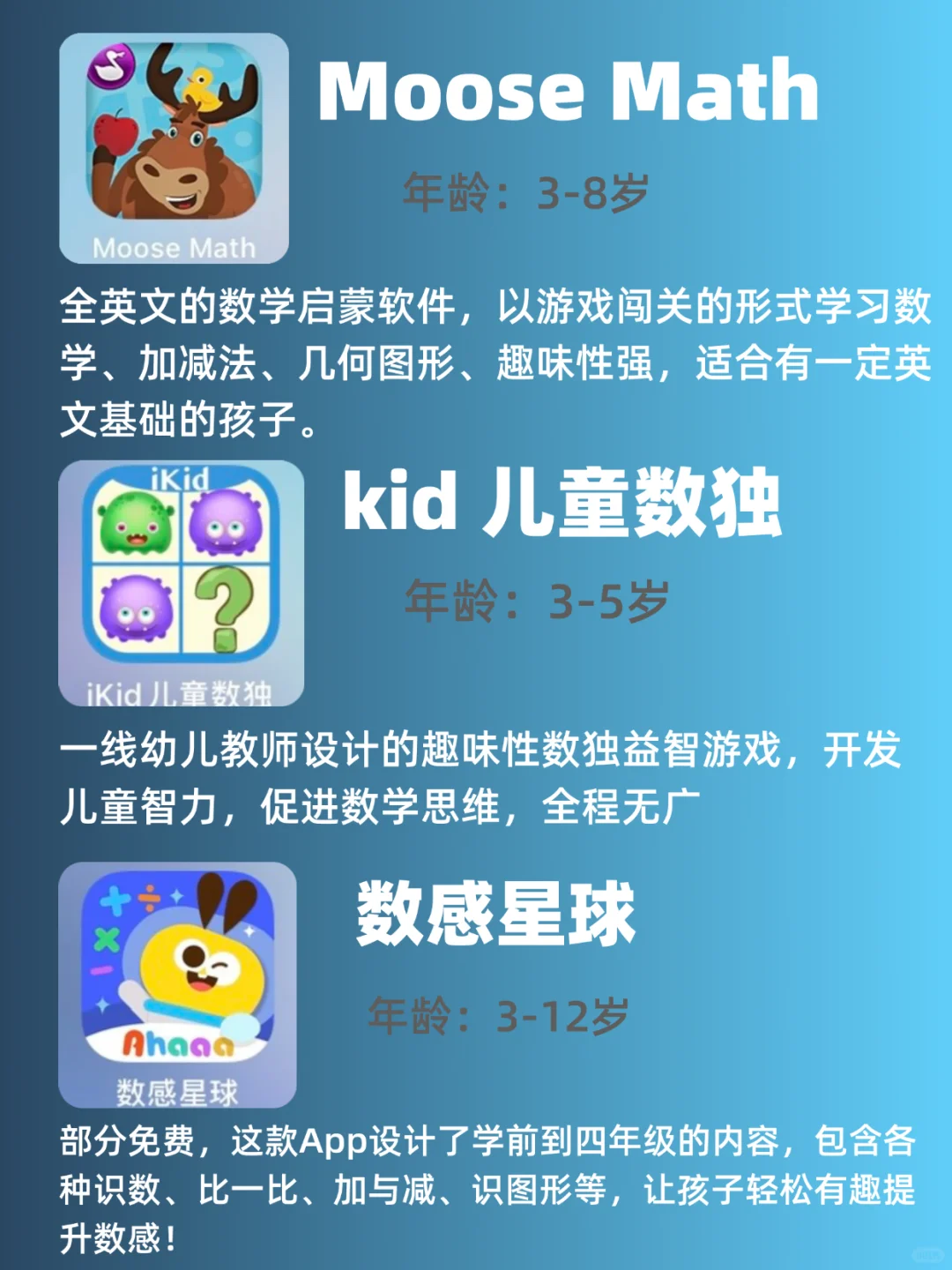 16款免费育儿 全科宝藏app |纯分享 🔥