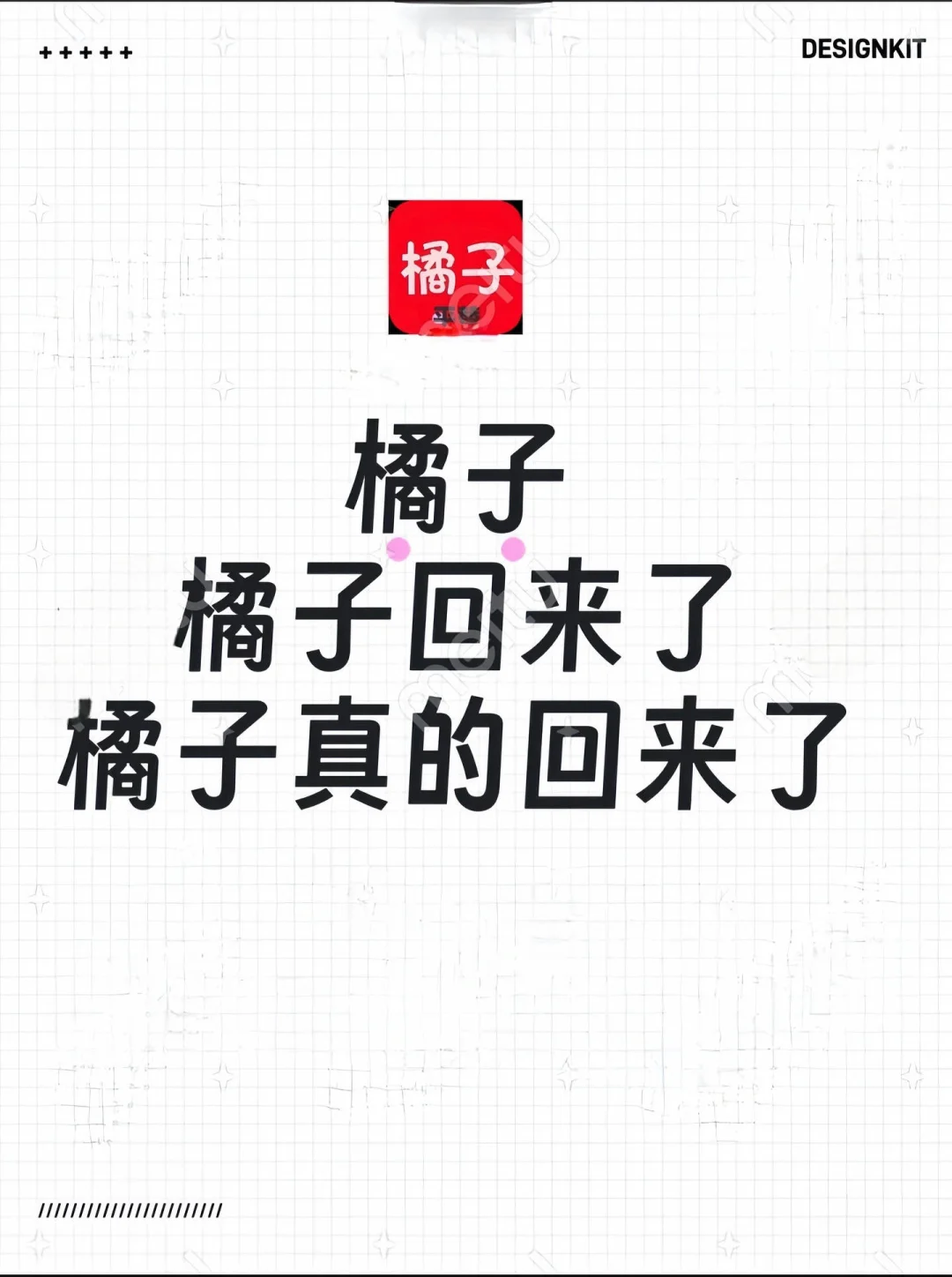 橘子影视崩了又怎样！我挖到追剧界 “天花板