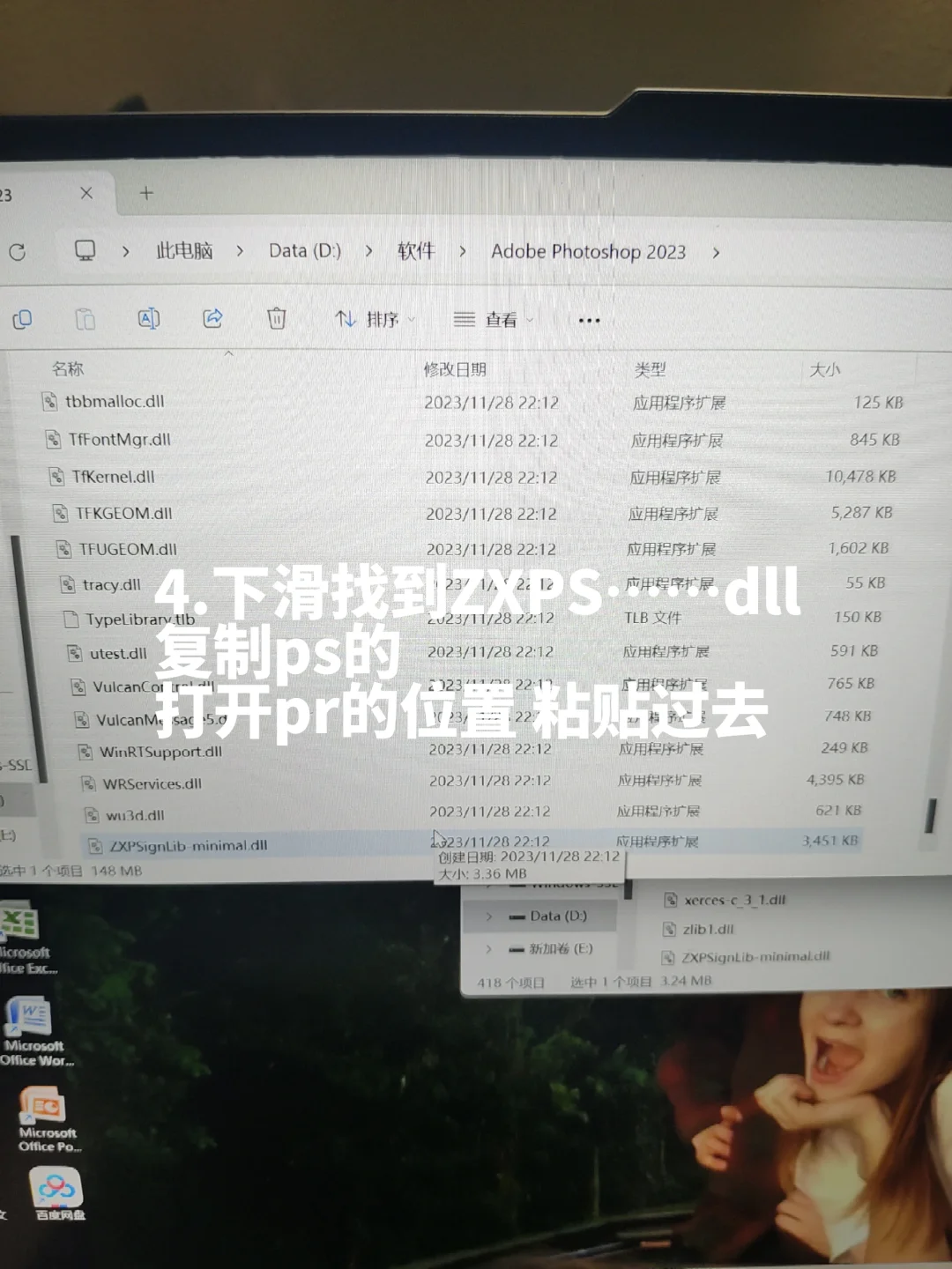 Pr打不开 终于找到方法了！！