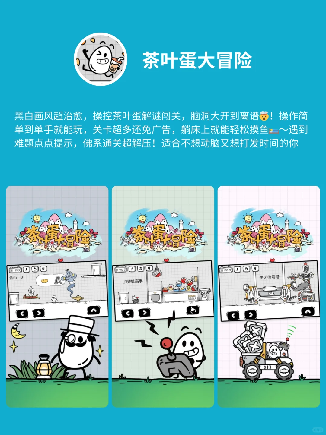 摆烂必备！适合躺平玩的宝藏APP