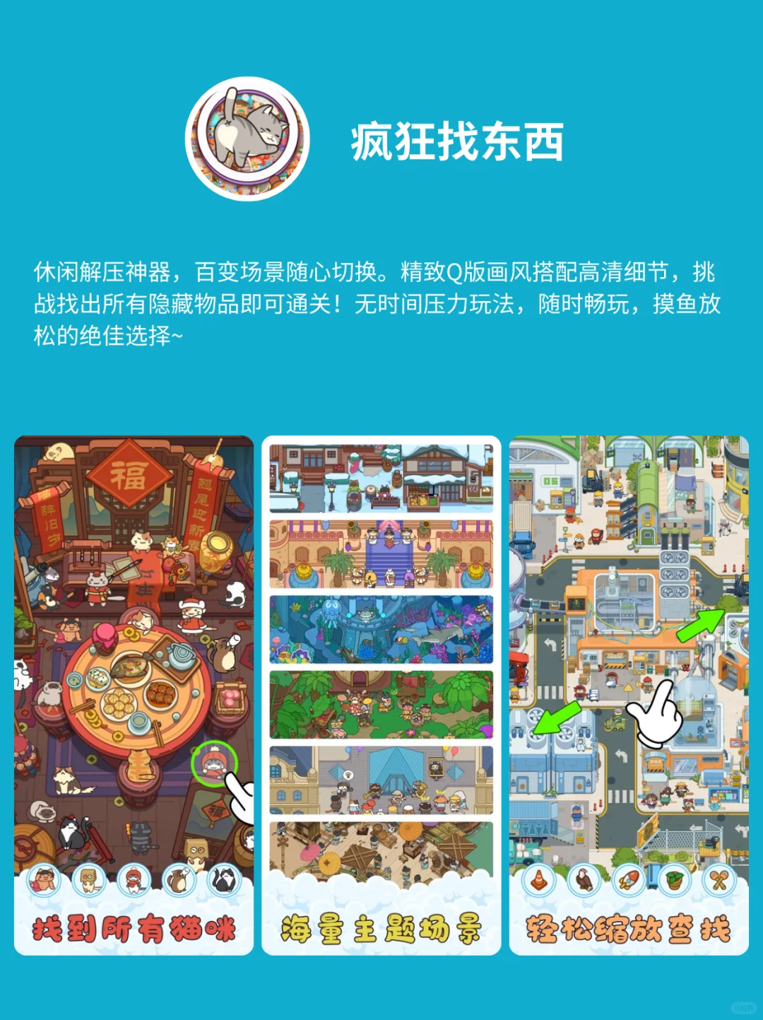 摆烂必备！适合躺平玩的宝藏APP