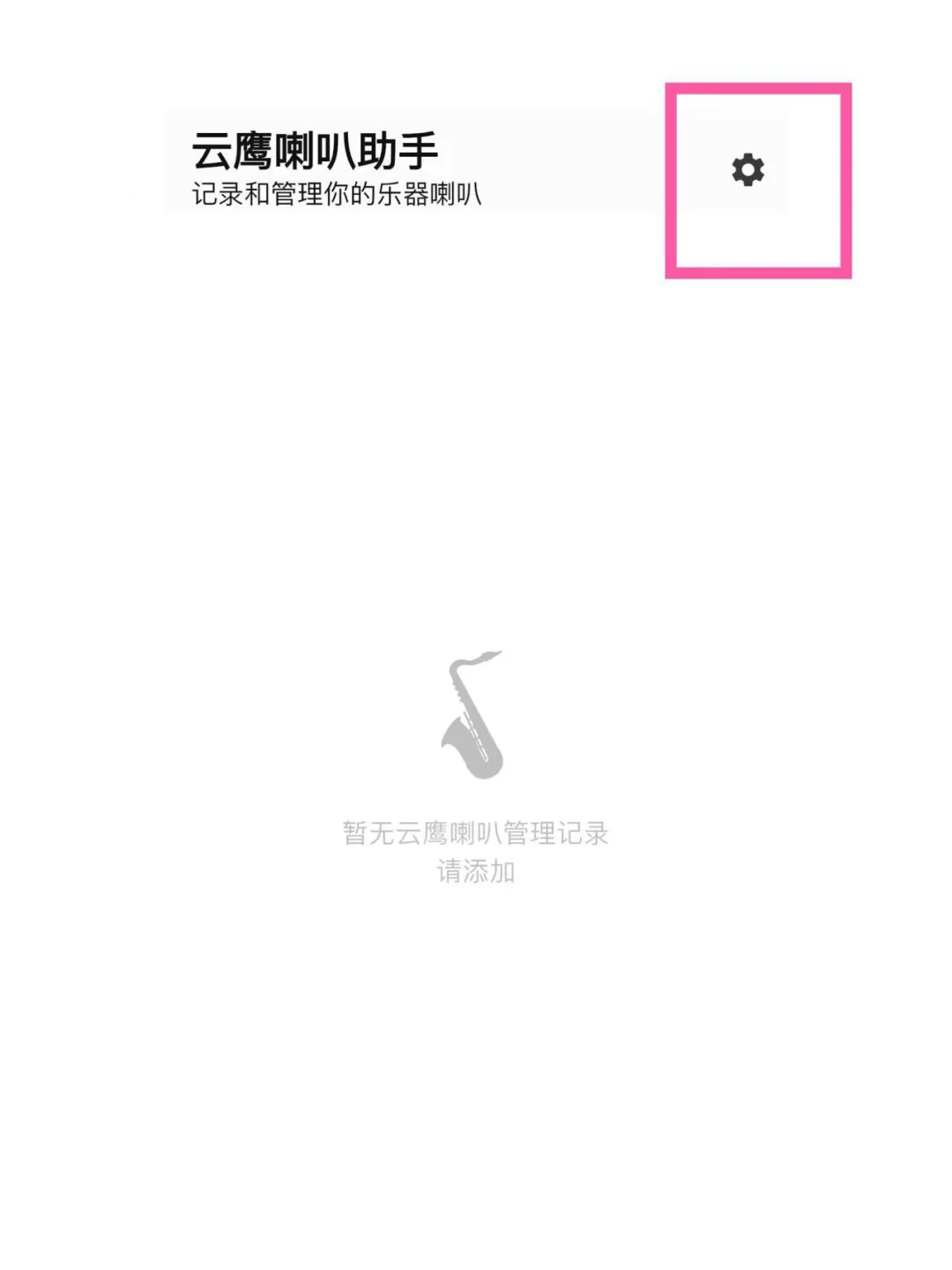 每人分享一个小众 宝藏影视app！