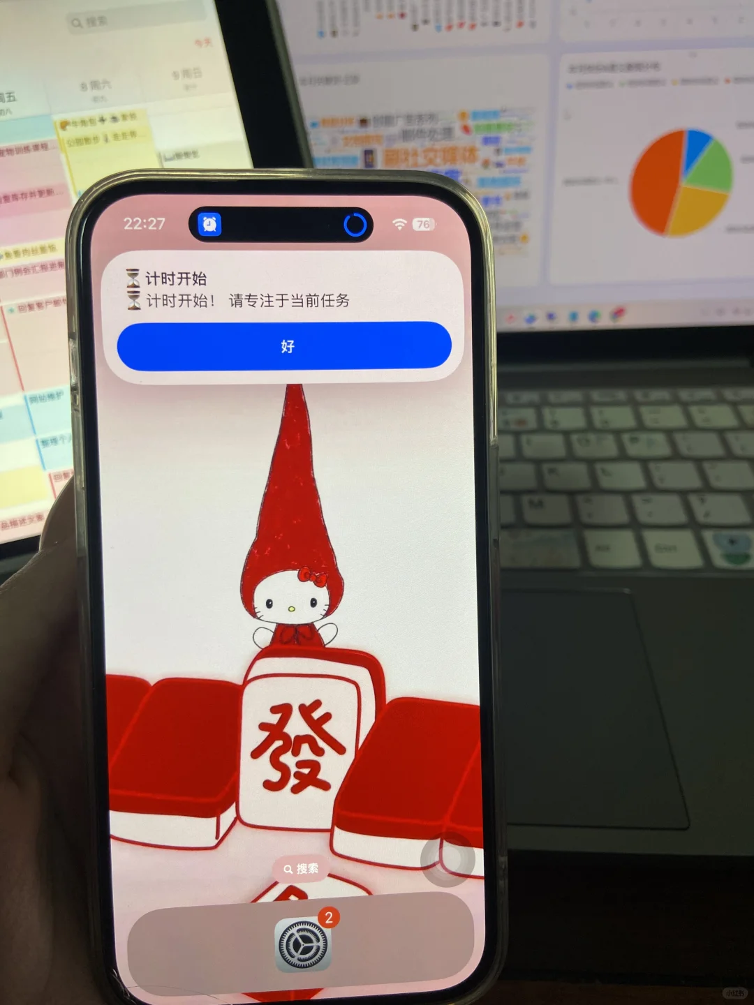 建议大家尽早梳理一套自己生活的 SOP