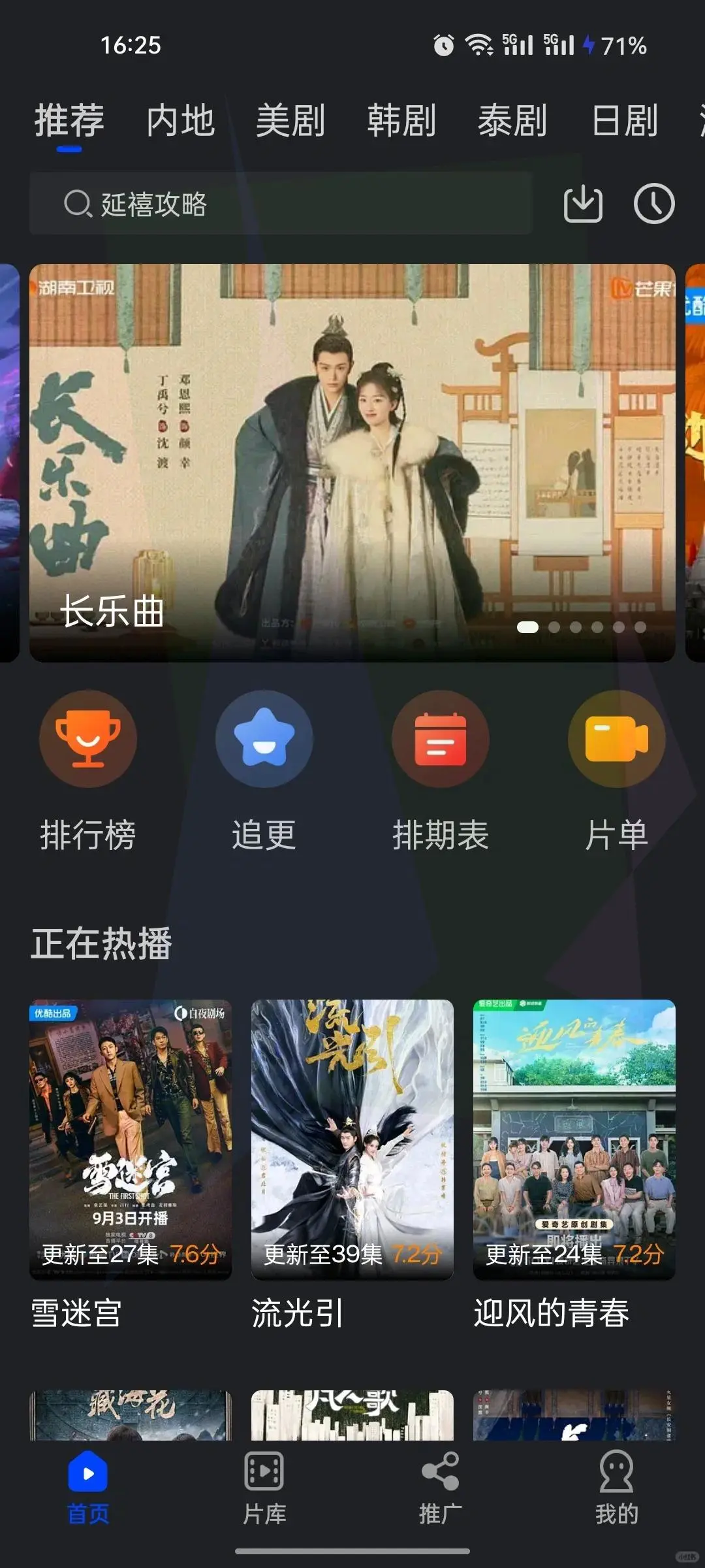 🐒大师兄依旧在线，最新动态来啦！