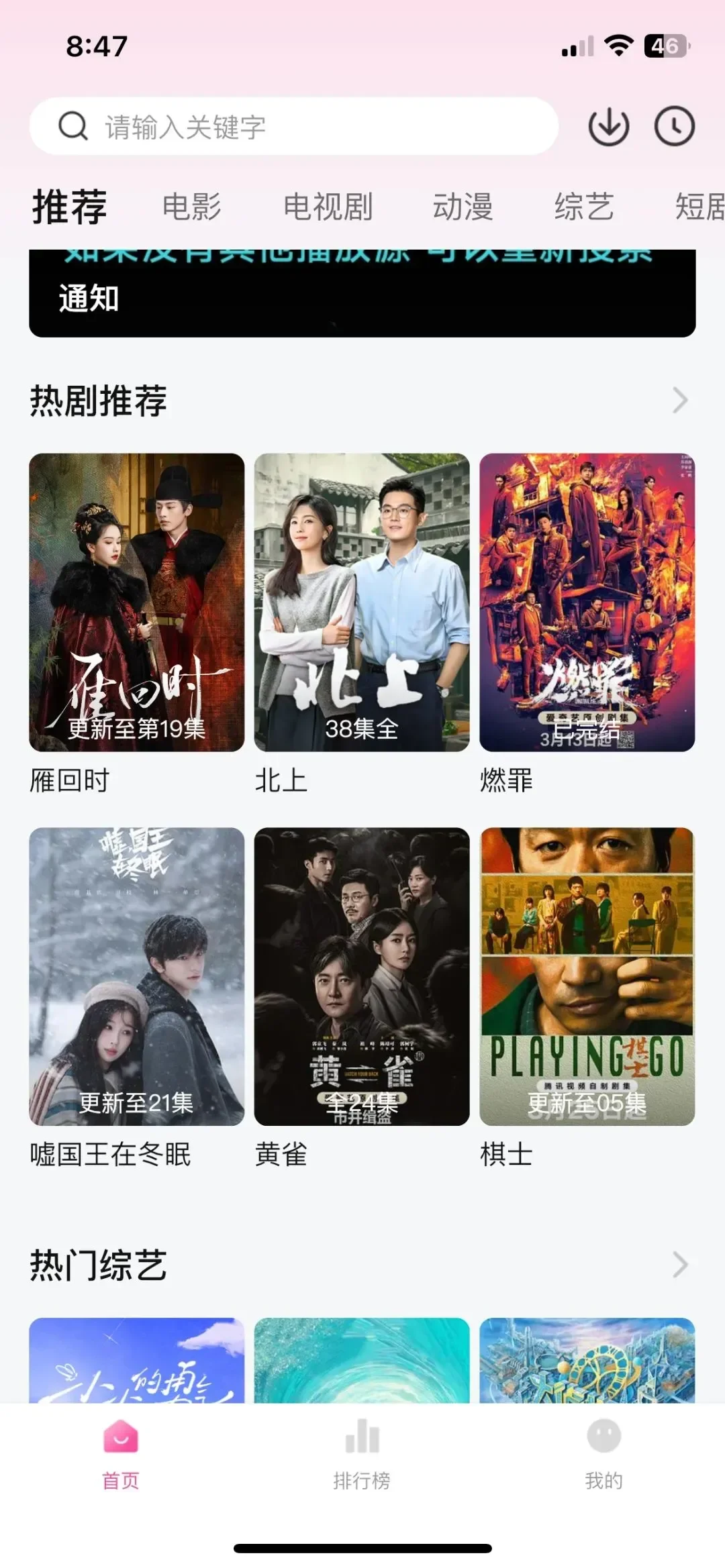 安卓、iOS、分享指南💡