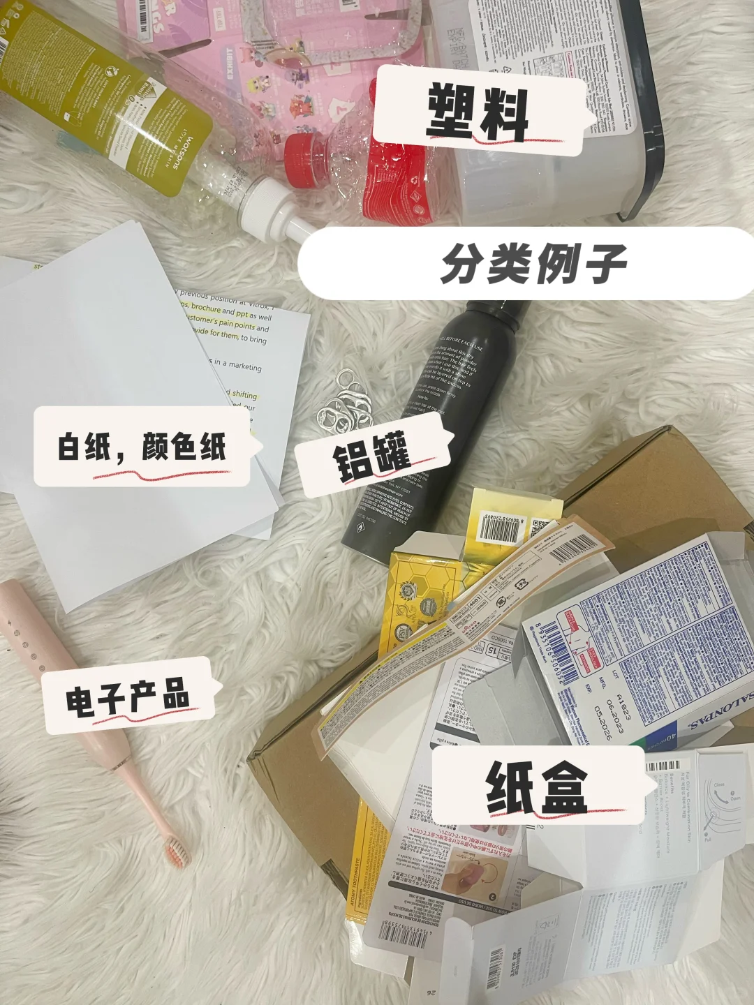 🇲🇾| 用了这个APP后, Recycle真的好简单♻️