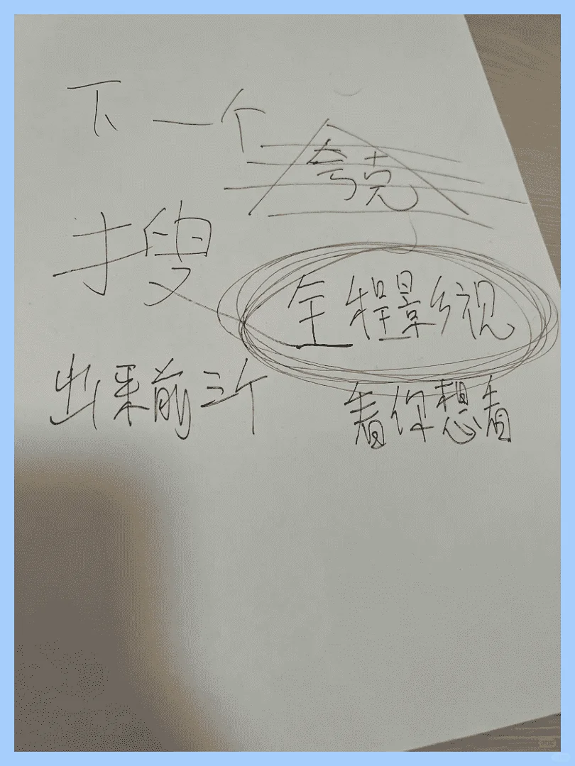 无可卸载的追剧app伴侣