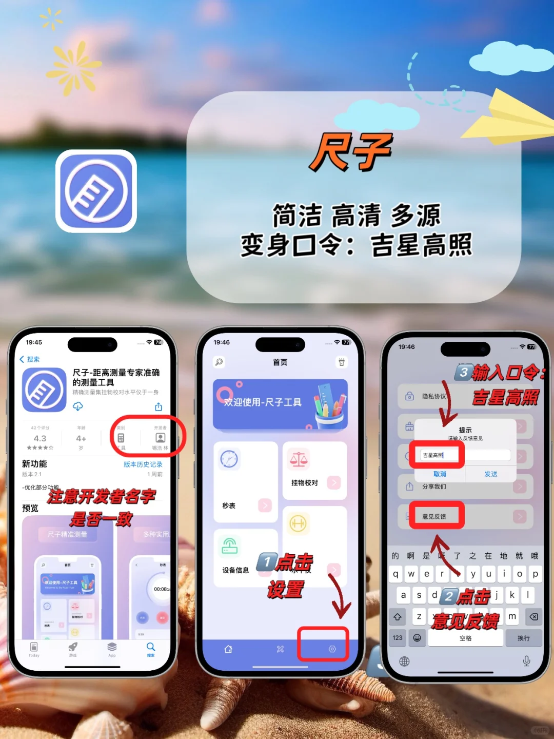 苹果🆓追剧神器⚠️追剧天花板💯