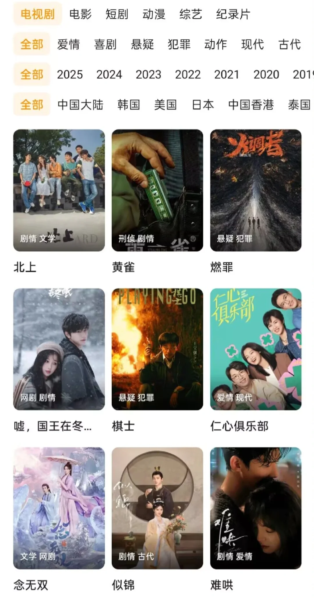 免费追剧app安卓版 苹果版比橘子更好用