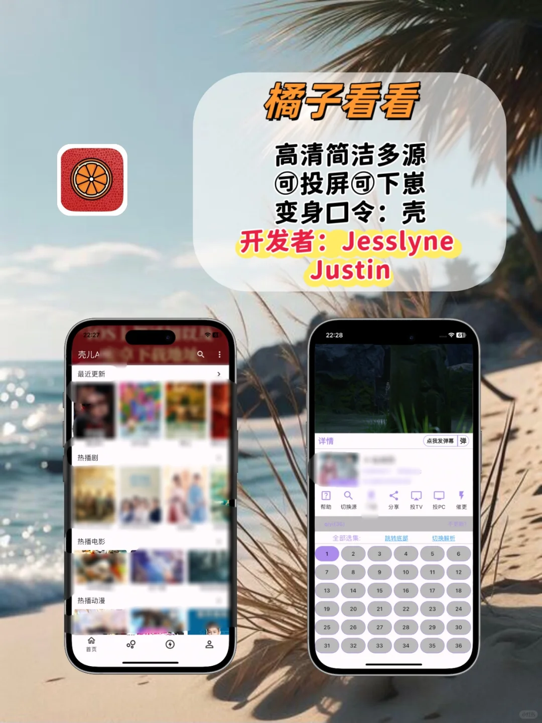 苹果ios🆓追剧神器神器💯