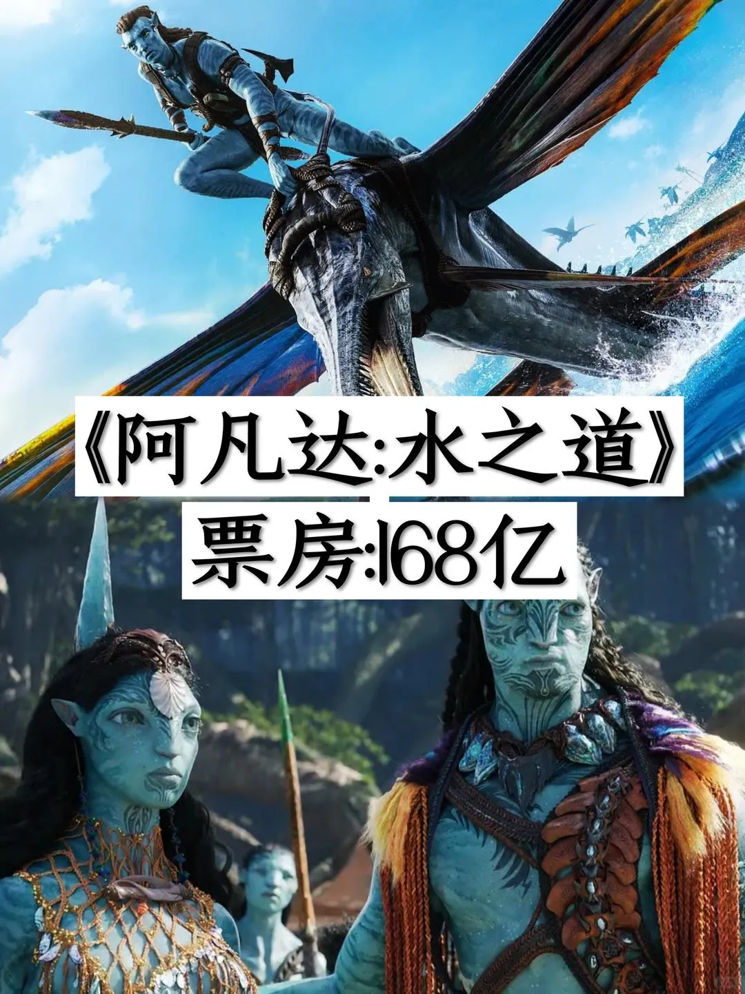 全球电影票房排行榜，你最喜欢哪一部？