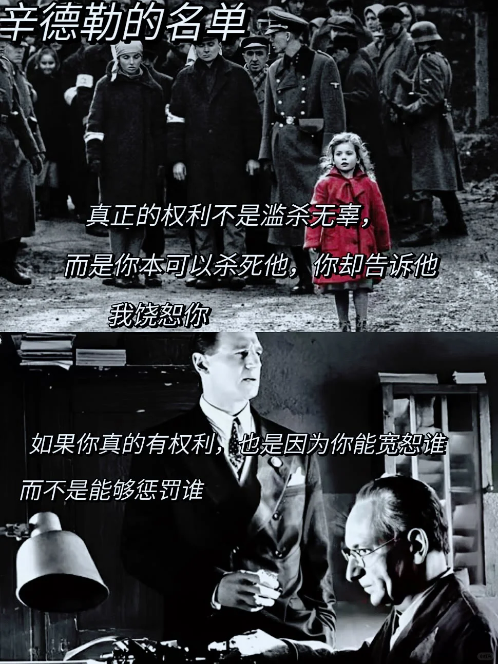 电影教会我们很多每一部电影都是一部人生