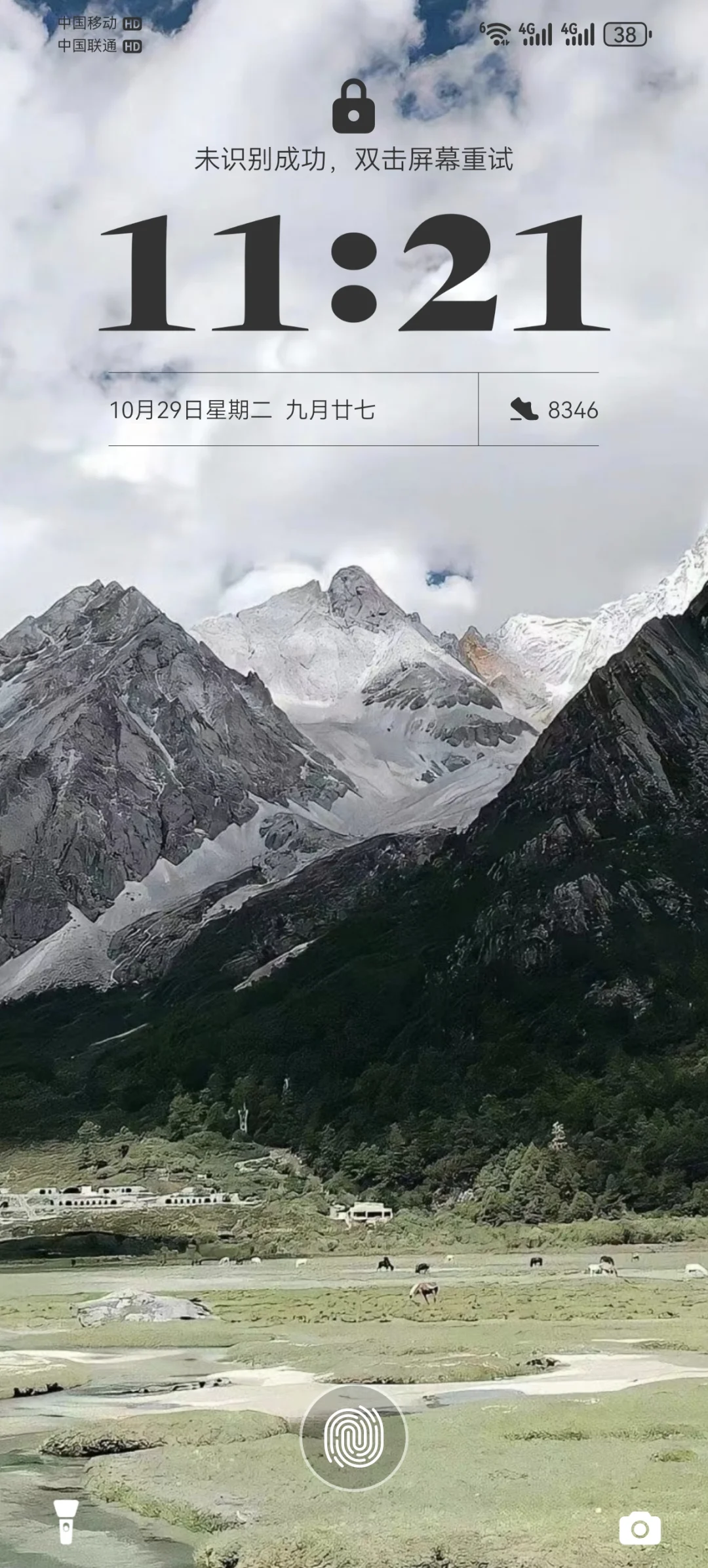 华为简洁桌面布局！