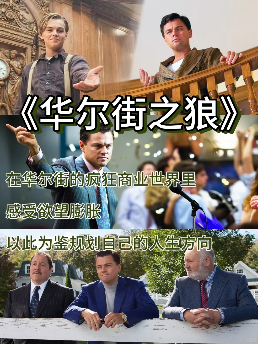 天呐❗看完这10部电影，格局打开了🌺