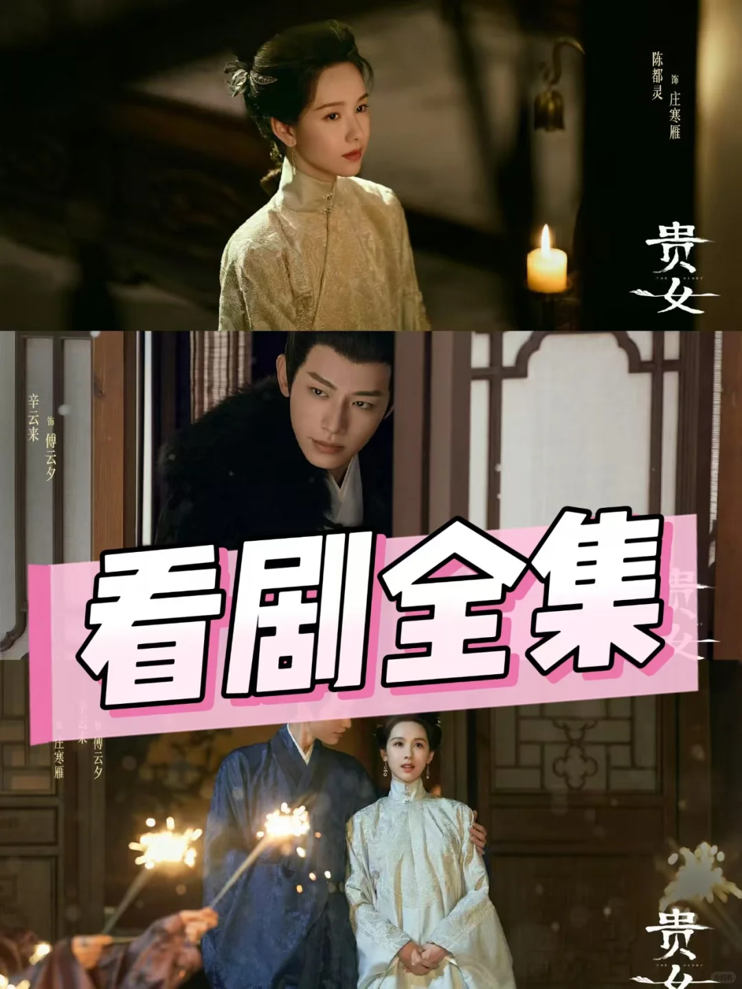 免费追剧app，终于被我找到了！雁回时电视32